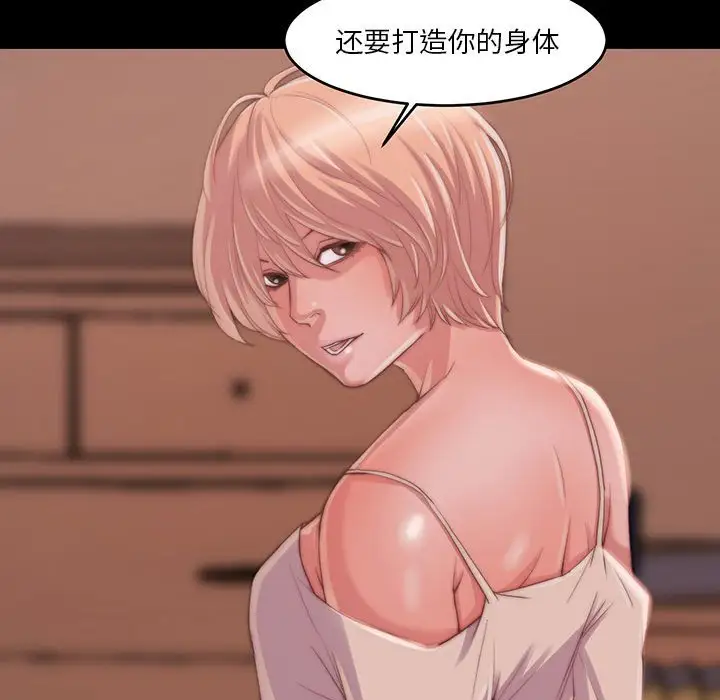 第8话 - 第25.jpg页