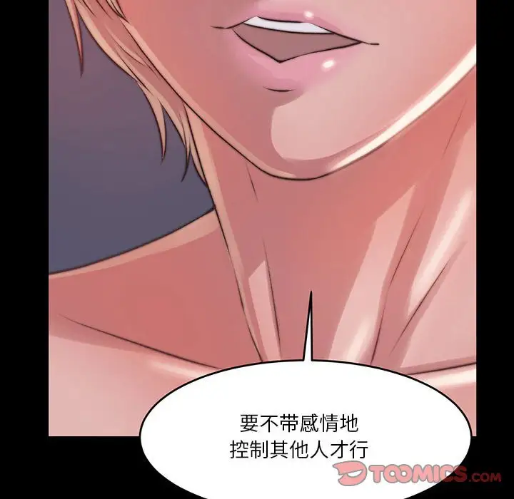 第7话 - 第123.jpg页