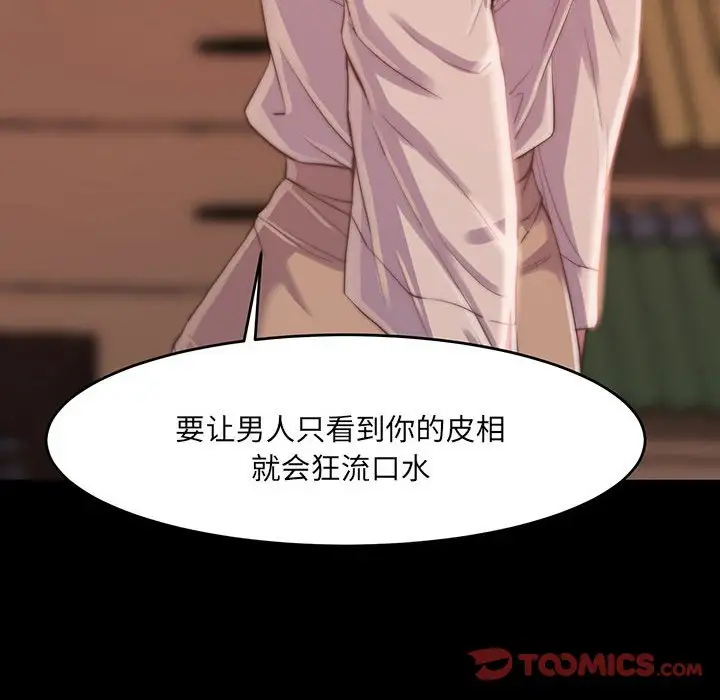 第8话 - 第26.jpg页