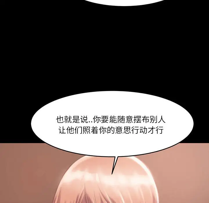 第7话 - 第124.jpg页