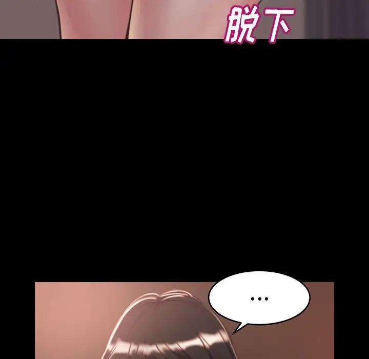 第8话 - 第32.jpg页