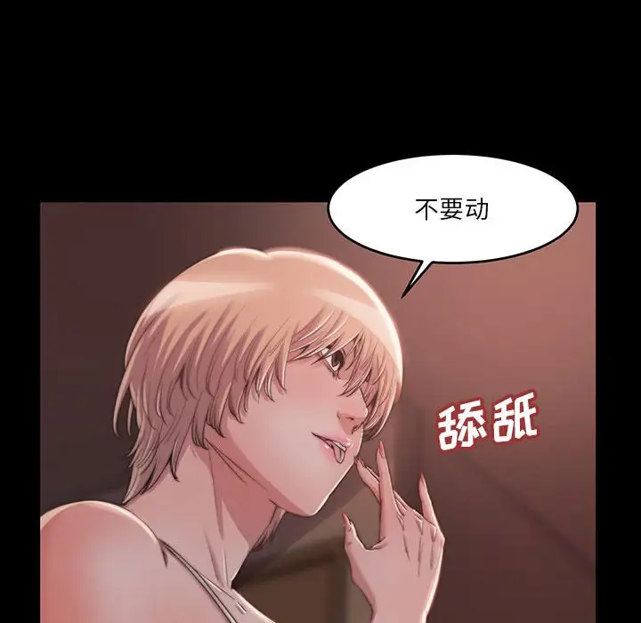 第8话 - 第37.jpg页