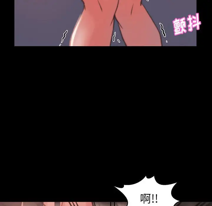 第8话 - 第43.jpg页