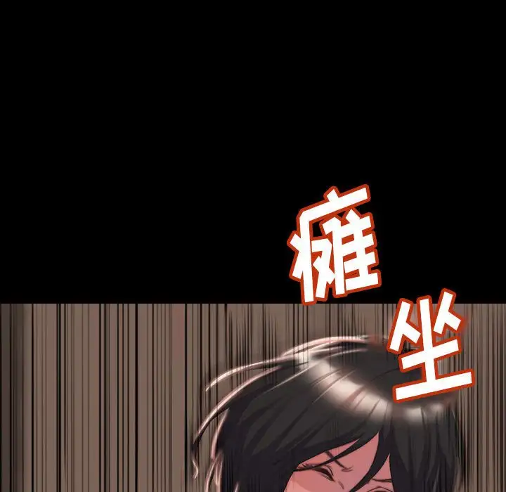 第8话 - 第45.jpg页