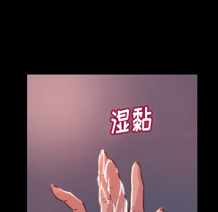 第8话 - 第51.jpg页