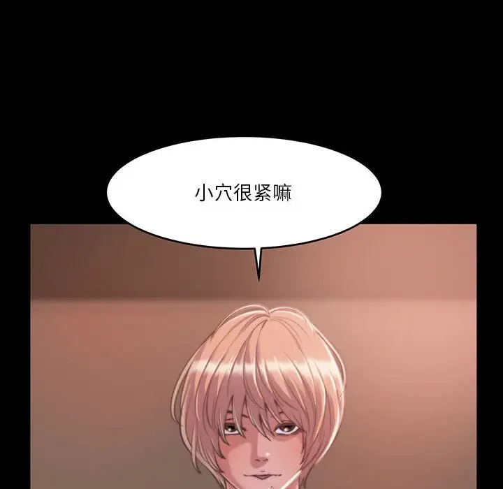 第8话 - 第53.jpg页