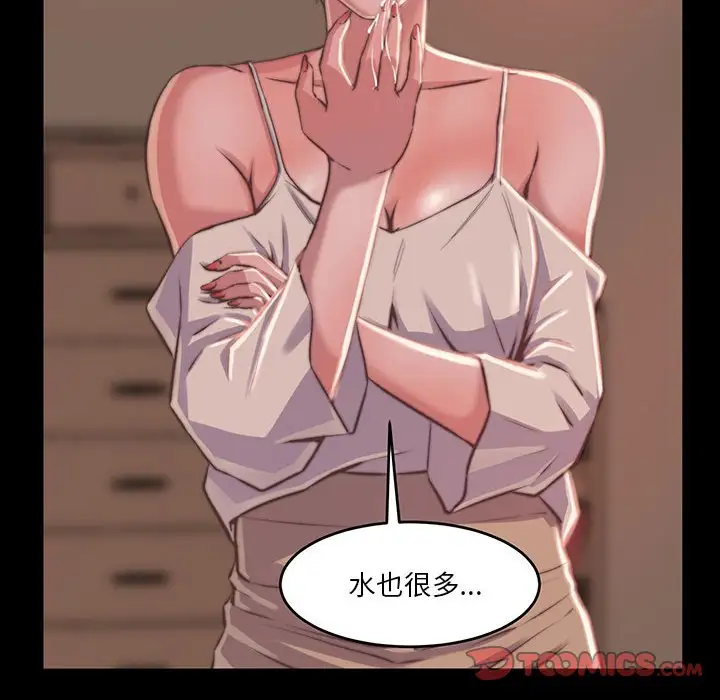 第8话 - 第54.jpg页