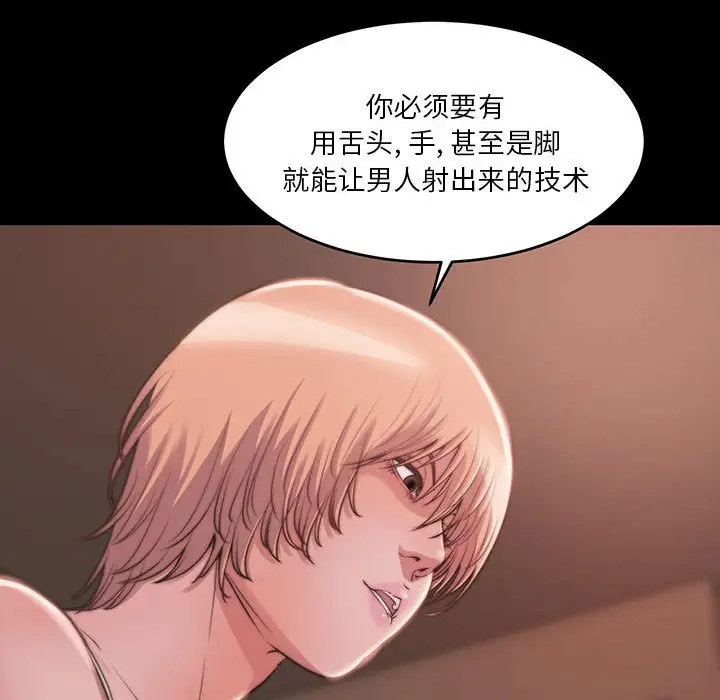 第8话 - 第57.jpg页
