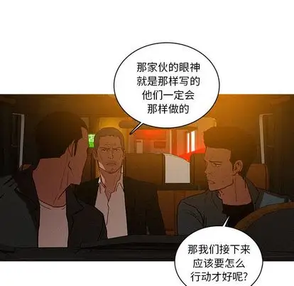 第30章 - 第57.jpg页