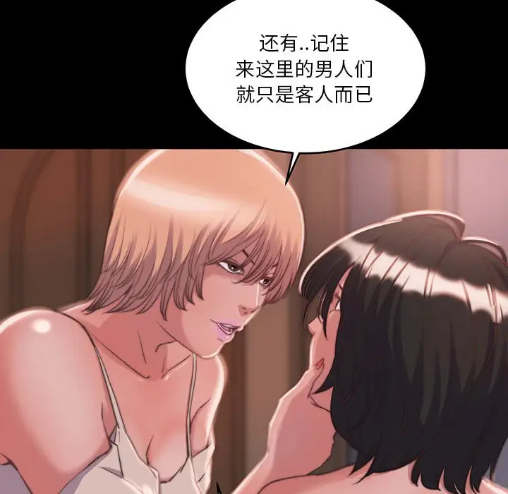 第8话 - 第59.jpg页