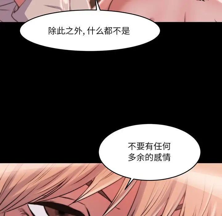 第8话 - 第60.jpg页