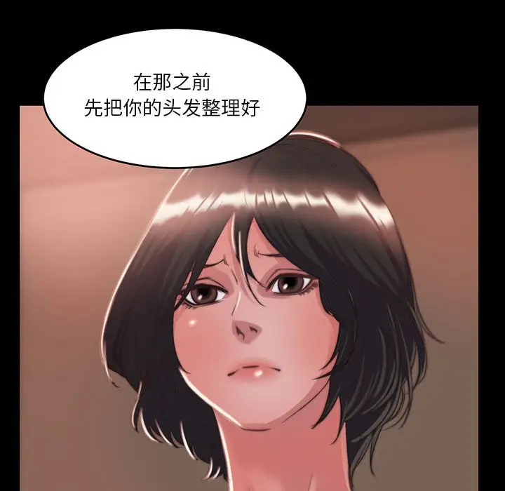 第8话 - 第64.jpg页