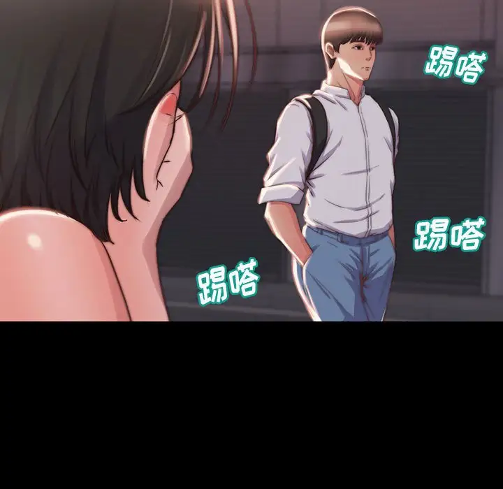 第8话 - 第75.jpg页
