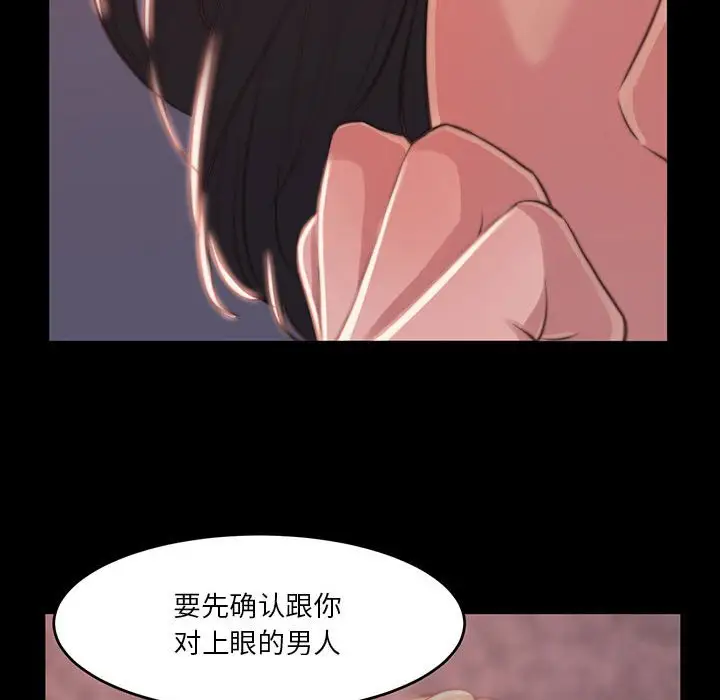 第8话 - 第77.jpg页