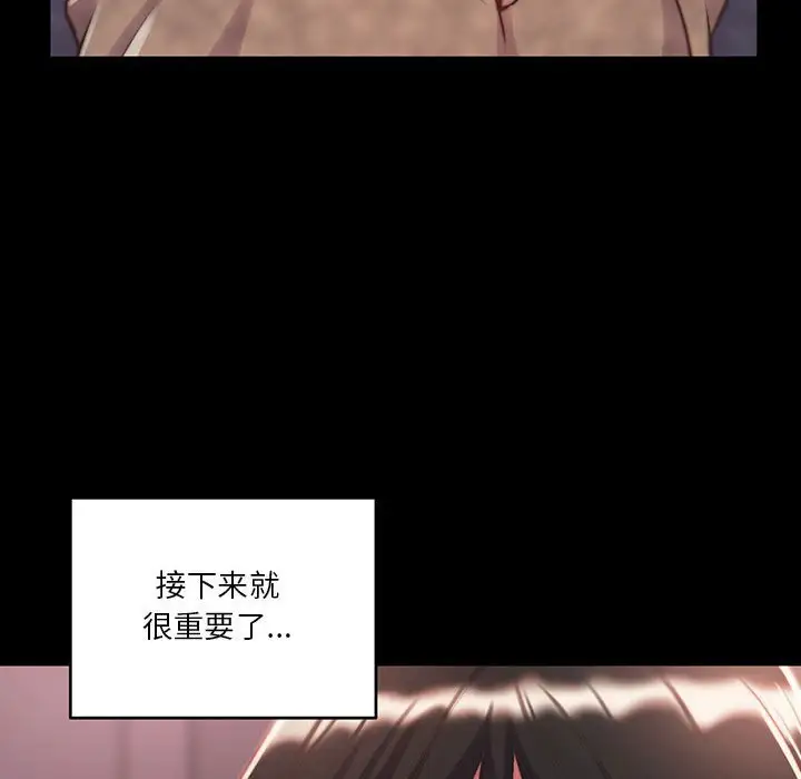 第8话 - 第79.jpg页