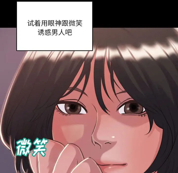 第8话 - 第83.jpg页