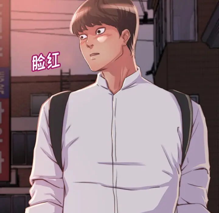 第8话 - 第85.jpg页