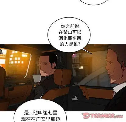 第30章 - 第58.jpg页