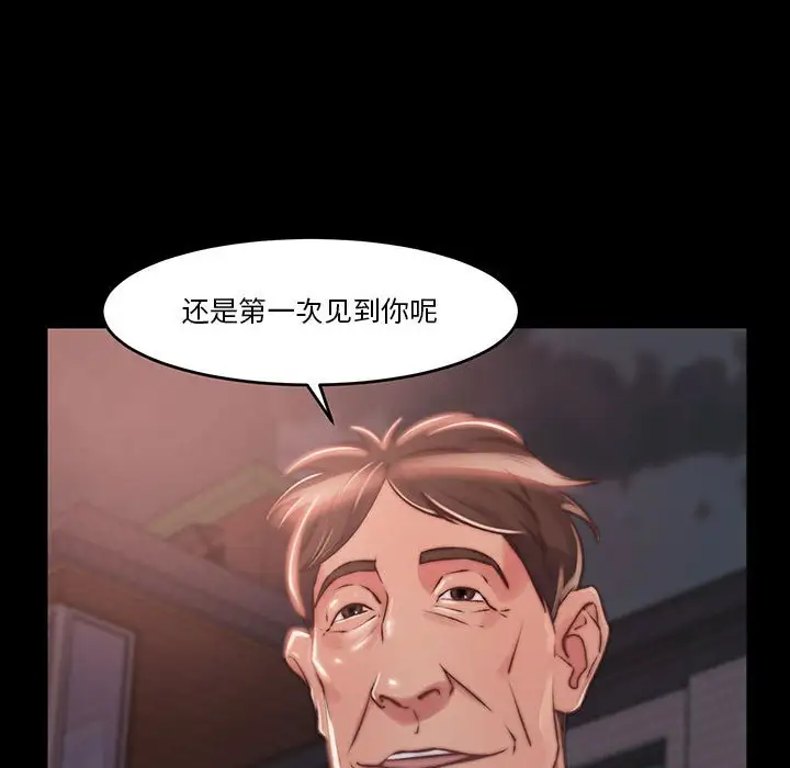 第8话 - 第92.jpg页
