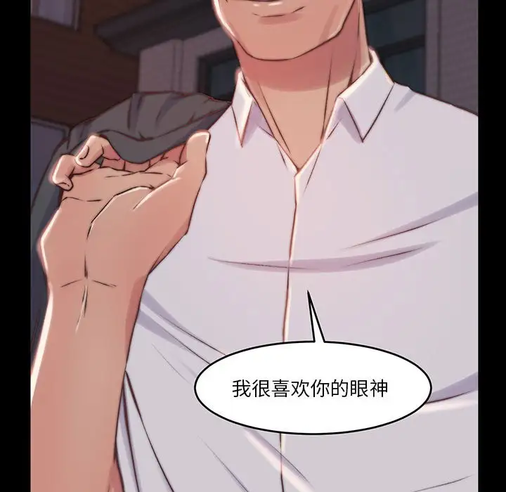 第8话 - 第93.jpg页