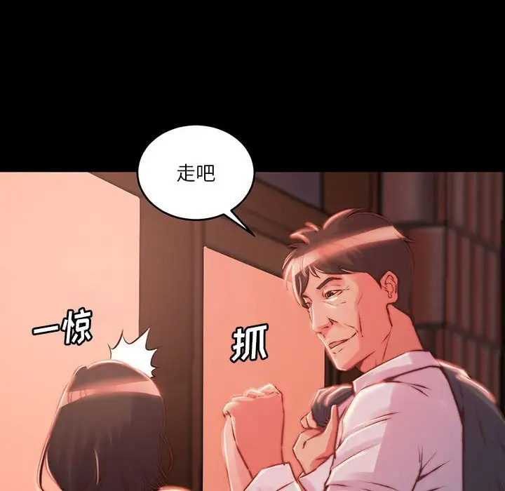 第8话 - 第96.jpg页
