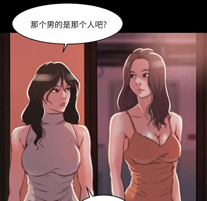 第8话 - 第103.jpg页