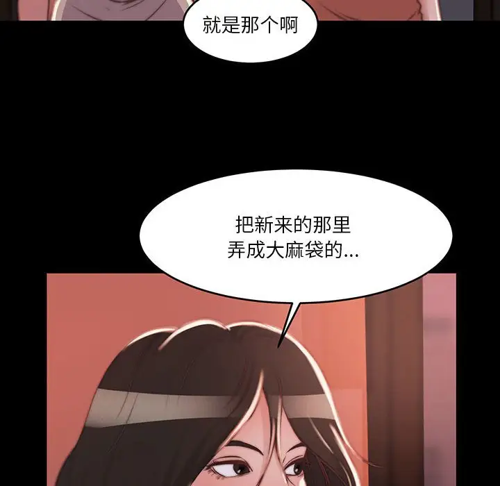 第8话 - 第104.jpg页