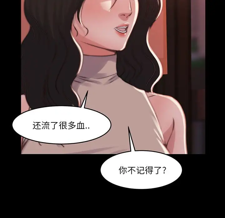 第8话 - 第105.jpg页