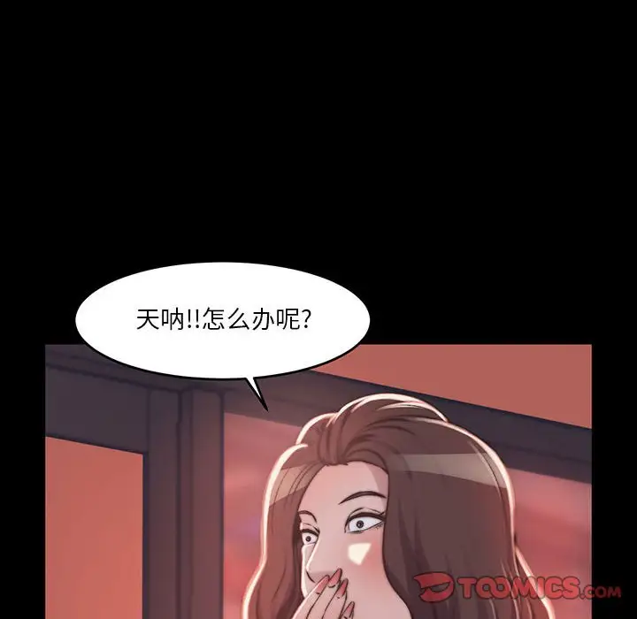 第8话 - 第106.jpg页