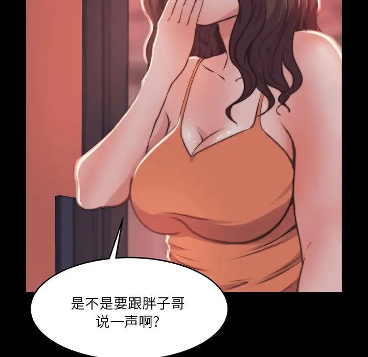第8话 - 第107.jpg页