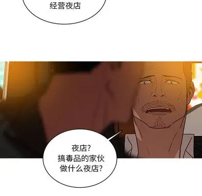 第30章 - 第59.jpg页