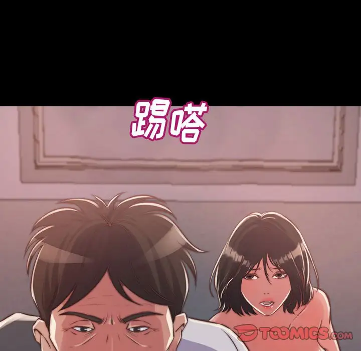 第8话 - 第110.jpg页