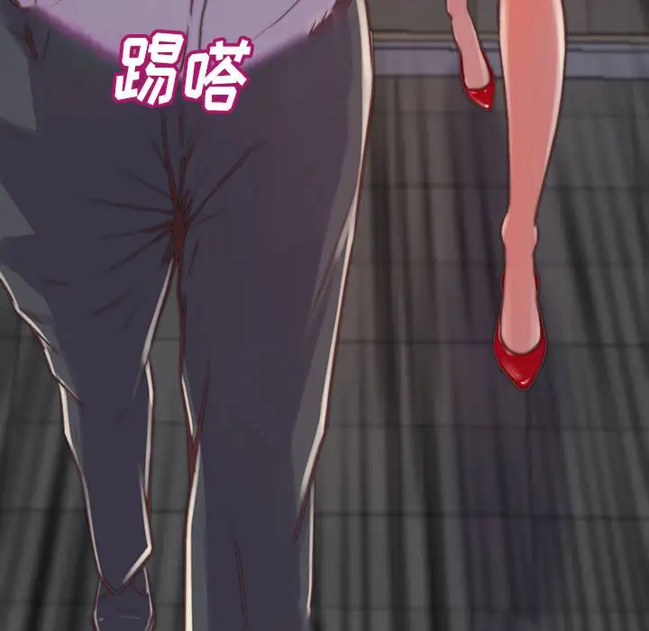 第8话 - 第112.jpg页