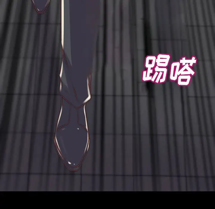 第8话 - 第113.jpg页