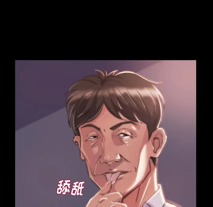 第9话 - 第5.jpg页