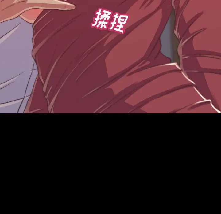 第9话 - 第15.jpg页