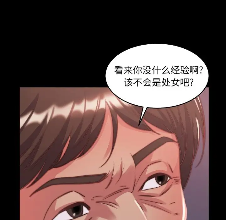 第9话 - 第17.jpg页
