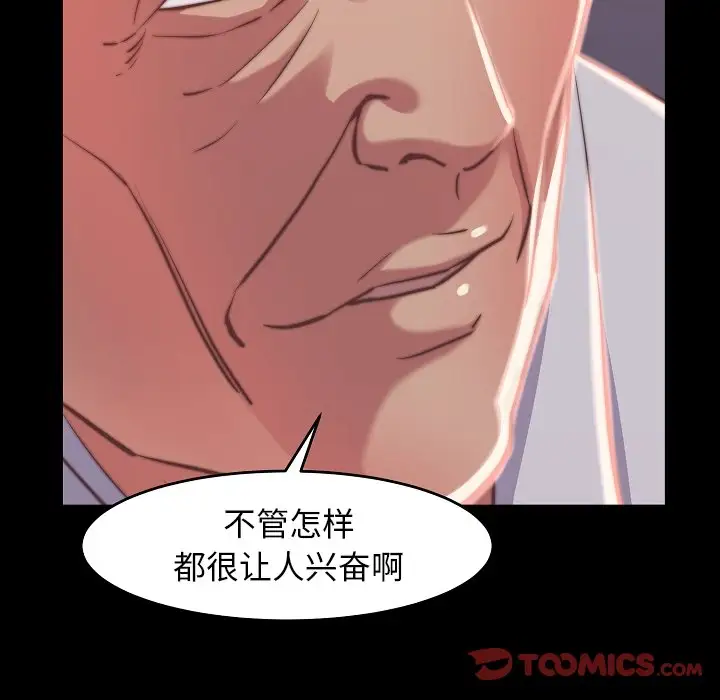 第9话 - 第18.jpg页