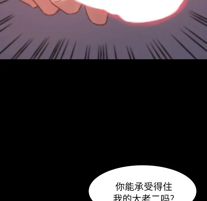 第9话 - 第24.jpg页