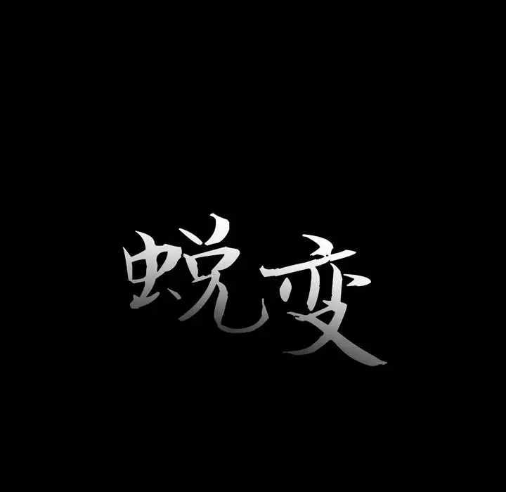 第9话 - 第29.jpg页