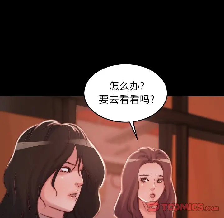 第9话 - 第34.jpg页