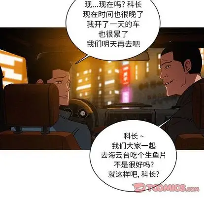 第30章 - 第62.jpg页