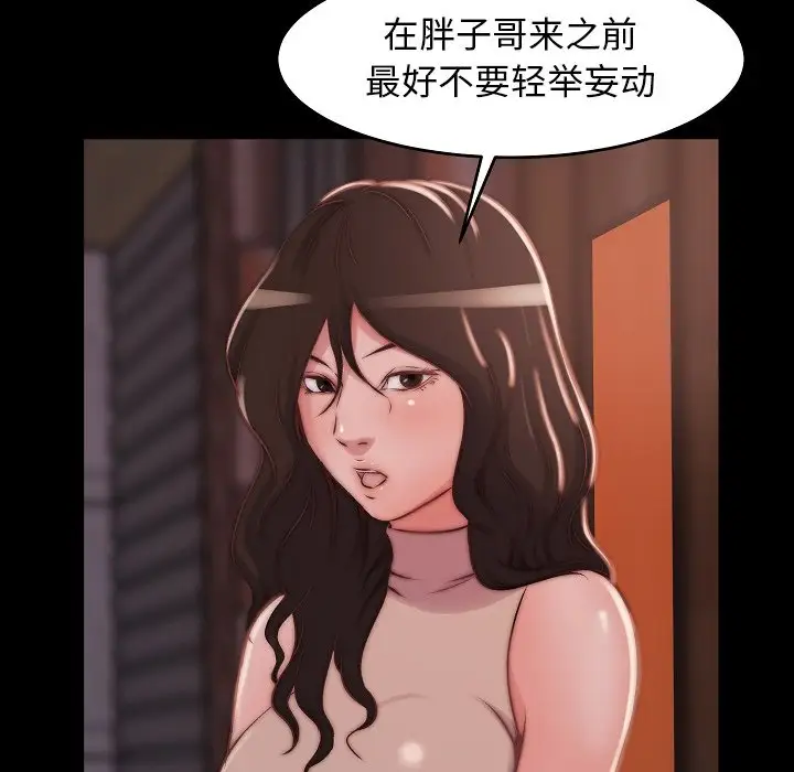 第9话 - 第36.jpg页