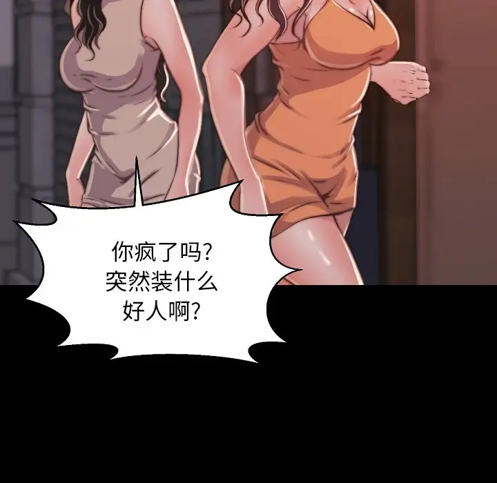 第9话 - 第40.jpg页