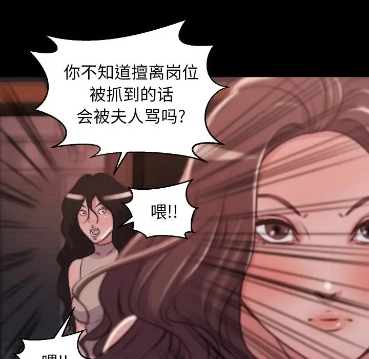 第9话 - 第41.jpg页