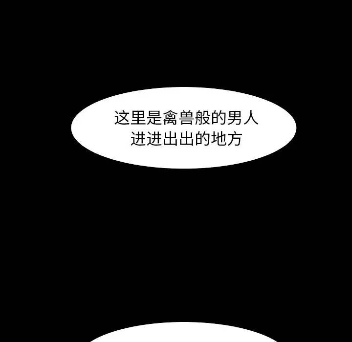 第9话 - 第43.jpg页