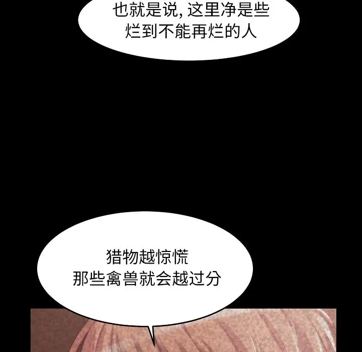 第9话 - 第44.jpg页