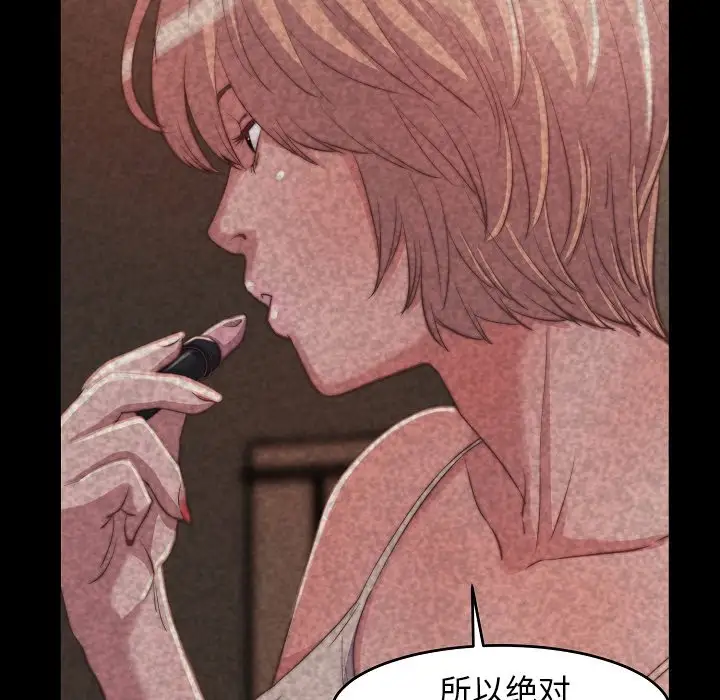 第9话 - 第45.jpg页