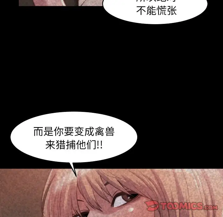 第9话 - 第46.jpg页
