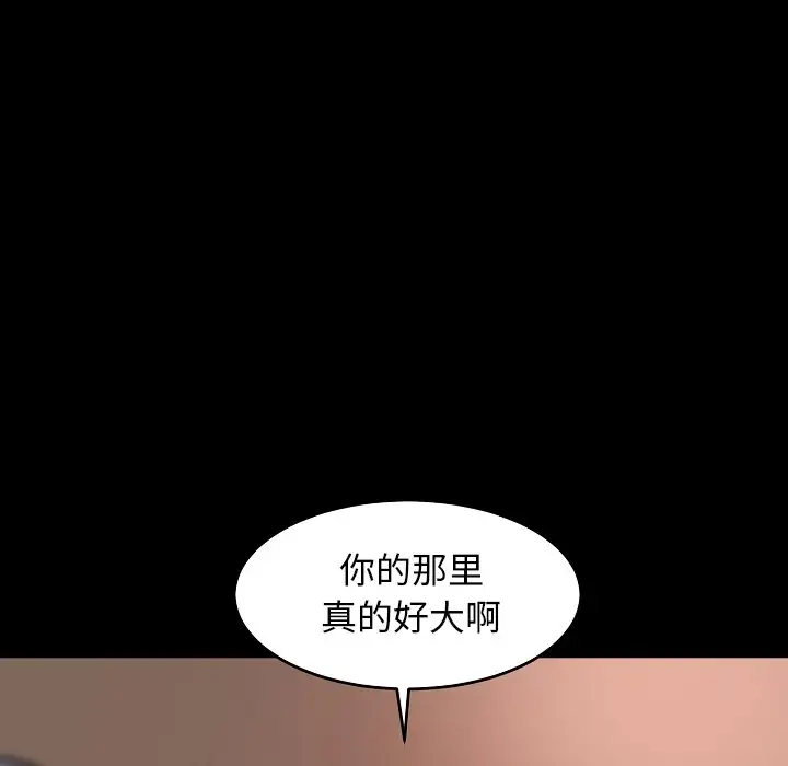 第9话 - 第51.jpg页